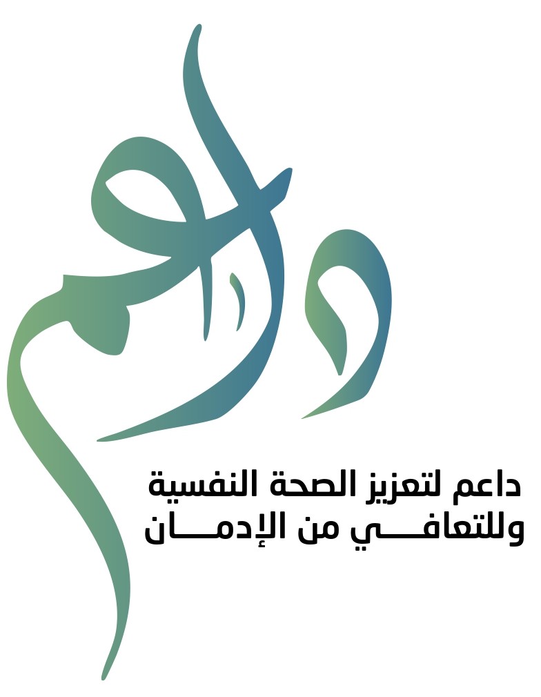 جمعية داعم للخدمات المجتمعية