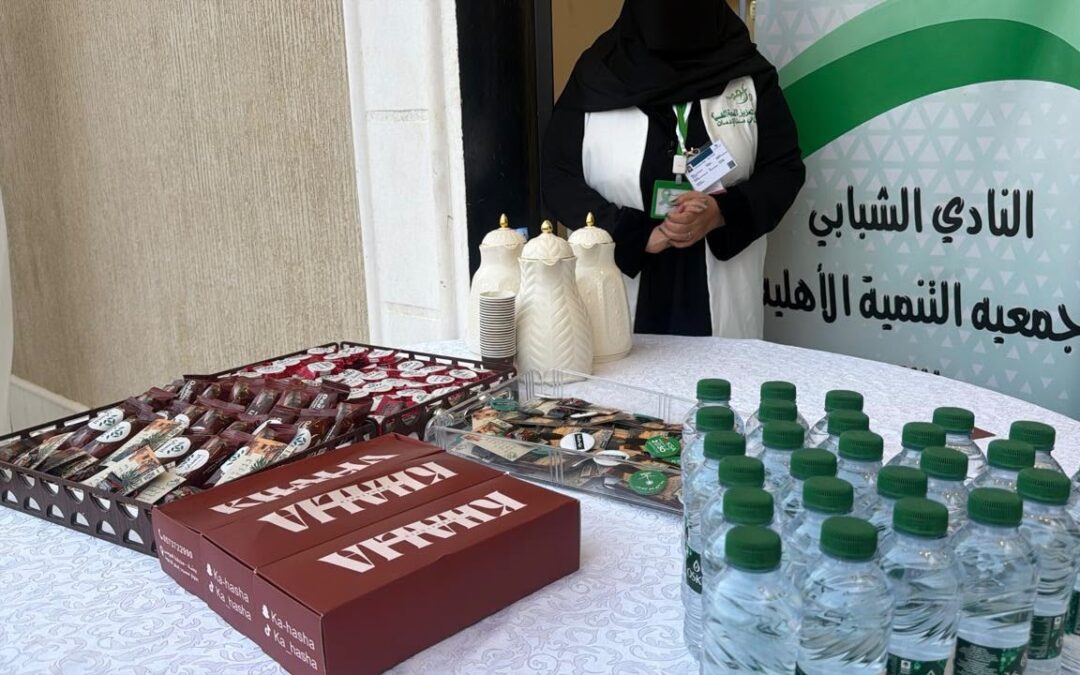 جمعية داعم تشارك في حفل اليوم الوطني96 المقام في النقيع