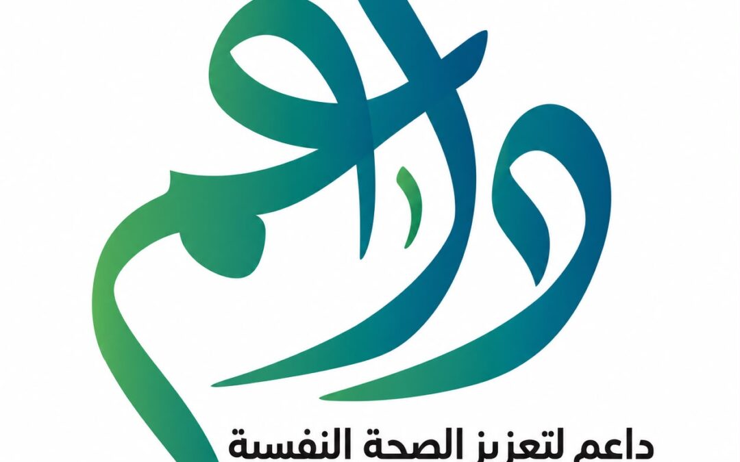 جمعية داعم تُشارك في احتفالات اليوم الوطني الـ96 في عدة مواقع